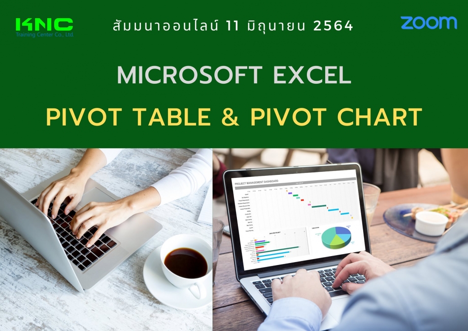 microsoft excel online