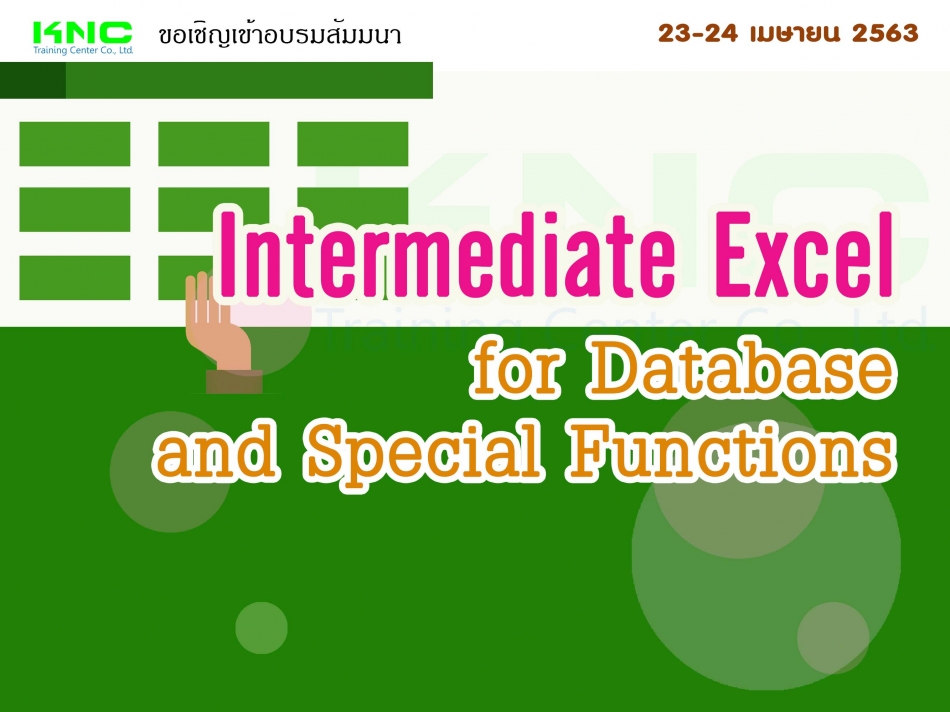 intermediate-excel-for-database-and-special-functions